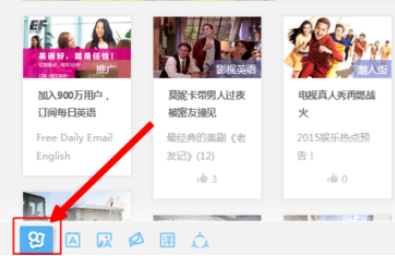 小编教你有道词典设置美式发音的操作教程