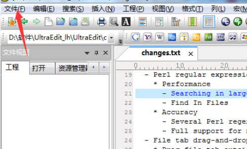 小编教你UltraEdit把文件另存为的具体使用方法 小编教你win10怎么改成win7