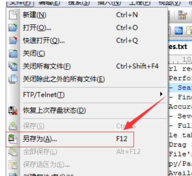 小编教你UltraEdit把文件另存为的具体使用方法 小编教你win10怎么改成win7