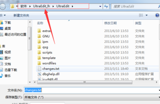 小编教你UltraEdit把文件另存为的具体使用方法 小编教你win10怎么改成win7