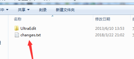 小编教你UltraEdit把文件另存为的具体使用方法 小编教你win10怎么改成win7