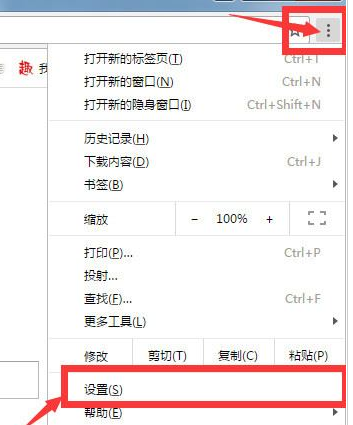 小编教你谷歌浏览器中禁止运行flash插件的具体操作步骤