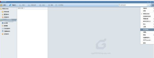 小编教你Foxmail集中管理邮箱的相关操作教程 小编教你如何给win10系统硬盘分区