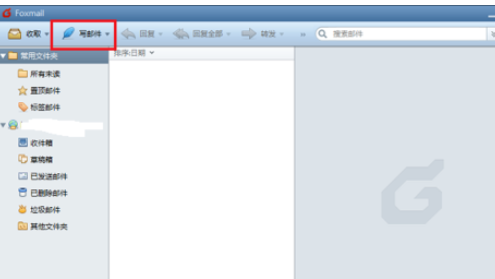 小编教你Foxmail发起会议的操作教程 小编教你华为笔记本电脑进入bios设置的方法教学