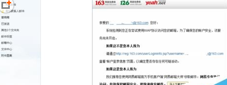 小编教你Microsoft Office Outlook邮件服务器加密连接不可用的处理方法 小编教你oppo手机来电闪光灯怎么设置