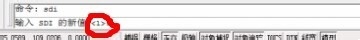小编教你AutoCAD2016设置一个窗口打开多图的操作教程 小编教你oppo手机来电闪光灯怎么设置