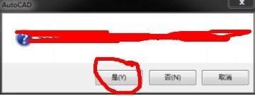 小编教你AutoCAD2016设置一个窗口打开多图的操作教程 小编教你oppo手机来电闪光灯怎么设置