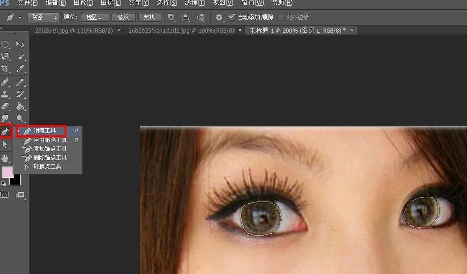 小编教你Adobe Photoshop将照片中眼睛更加明亮的相关使用教程 小编教你主板上有个红灯一直亮怎么办