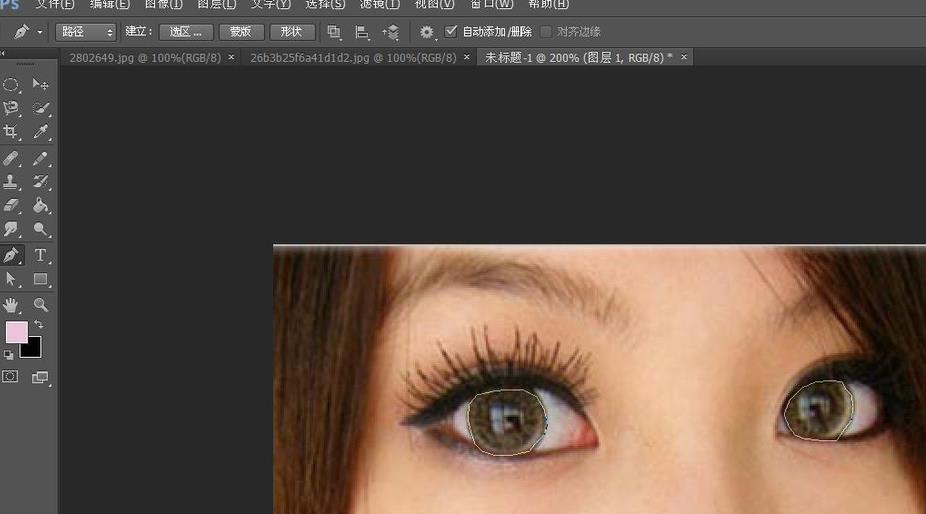 小编教你Adobe Photoshop将照片中眼睛更加明亮的相关使用教程 小编教你主板上有个红灯一直亮怎么办