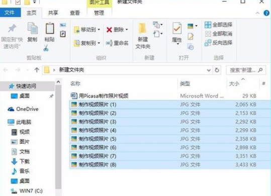 小编教你Google Picasa把照片制作为视频在电视上播放的使用教程 小编教你g502鼠标宏怎么设置