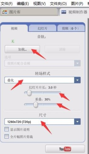 小编教你Google Picasa把照片制作为视频在电视上播放的使用教程 小编教你g502鼠标宏怎么设置