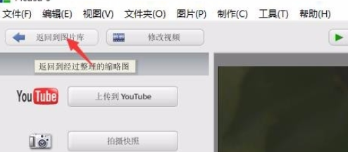 小编教你Google Picasa把照片制作为视频在电视上播放的使用教程 小编教你g502鼠标宏怎么设置