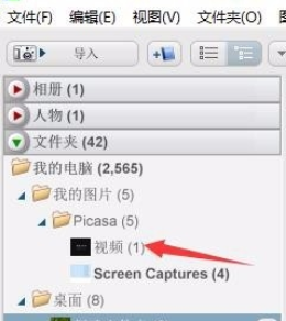 小编教你Google Picasa把照片制作为视频在电视上播放的使用教程 小编教你g502鼠标宏怎么设置