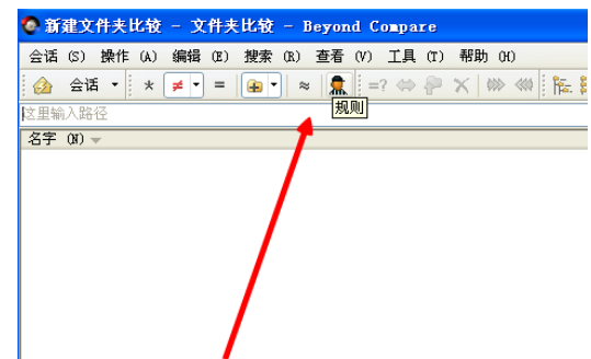 小编教你Beyond Compare设置对比属性的操作教程 小编教你本地策略组怎么打开的几种方法