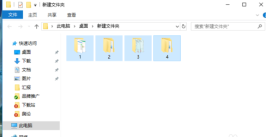 小编教你快压进行批量压缩的操作教程