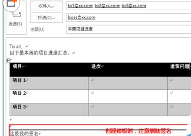 小编教你Microsoft Office Outlook制作邮件模板的操作教程 小编教你oppo手机来电闪光灯怎么设置