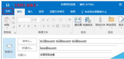 小编教你Microsoft Office Outlook制作邮件模板的操作教程 小编教你oppo手机来电闪光灯怎么设置