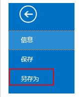 小编教你Microsoft Office Outlook制作邮件模板的操作教程 小编教你oppo手机来电闪光灯怎么设置