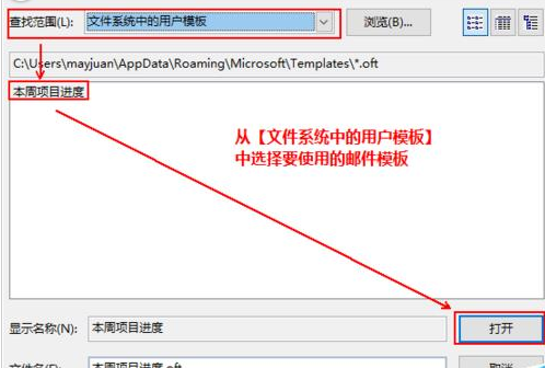 小编教你Microsoft Office Outlook制作邮件模板的操作教程 小编教你oppo手机来电闪光灯怎么设置