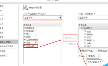 小编教你Microsoft Office Outlook制作邮件模板的操作教程 小编教你oppo手机来电闪光灯怎么设置