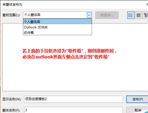 小编教你Microsoft Office Outlook制作邮件模板的操作教程 小编教你oppo手机来电闪光灯怎么设置