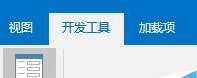 小编教你Microsoft Office Outlook制作邮件模板的操作教程 小编教你oppo手机来电闪光灯怎么设置