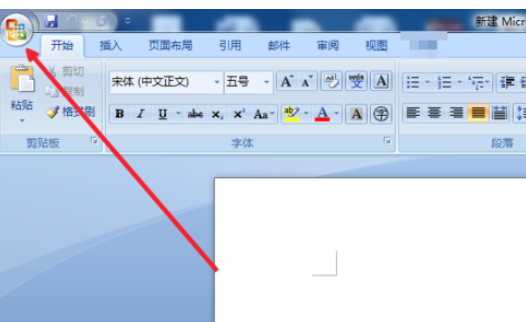 小编教你office2007查看被禁用加载项的操作教程 小编教你g502鼠标宏怎么设置