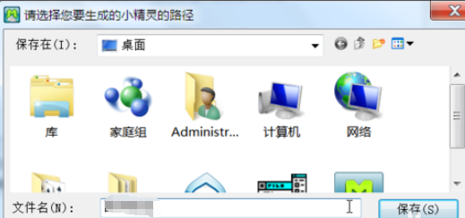 小编教你按键精灵中将脚本转换为可执行文件的操作方法