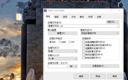 小编教你winrar为压缩包添加密码的操作方法 小编教你win11右键反应慢怎么解决