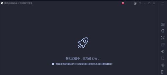 小编教你腾讯手游助手中安装本地apk文件的操作步骤