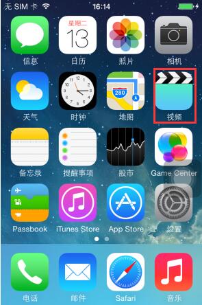 小编教你爱思助手中导入以及转换视频的操作方法
