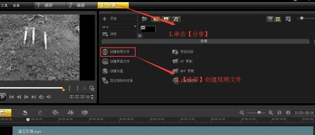 小编教你会声会影X9制作反转视频的操作方法