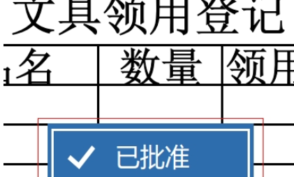 小编教你福昕阅读器为pdf文档添加水印的相关操作步骤