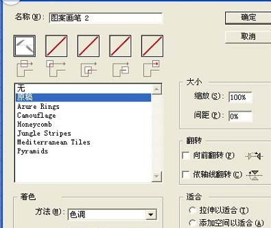 小编教你CorelDraw X4绘制简单山水画效果的操作方法 小编教你华为笔记本电脑进入bios设置的方法教学