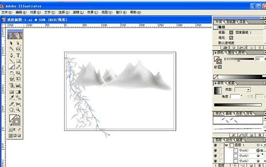 小编教你CorelDraw X4绘制简单山水画效果的操作方法 小编教你华为笔记本电脑进入bios设置的方法教学