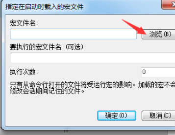 小编教你UltraEdit设置加载宏的具体使用教程 小编教你笔记本csgo掉帧严重解决方法