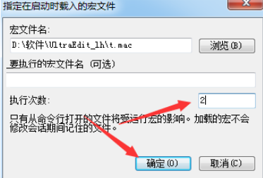 小编教你UltraEdit设置加载宏的具体使用教程 小编教你笔记本csgo掉帧严重解决方法
