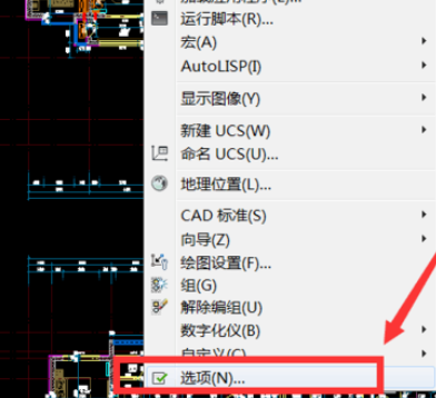 小编教你天正建筑2014调节十字光标长短的详细操作流程