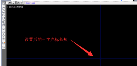 小编教你天正建筑2014调节十字光标长短的详细操作流程