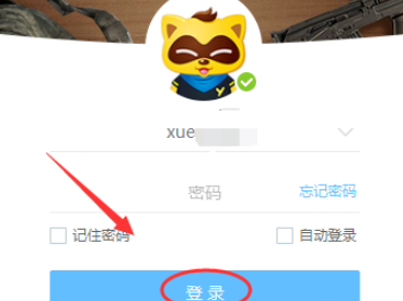 小编教你yy语音链接指定频道ID的具体操作步骤