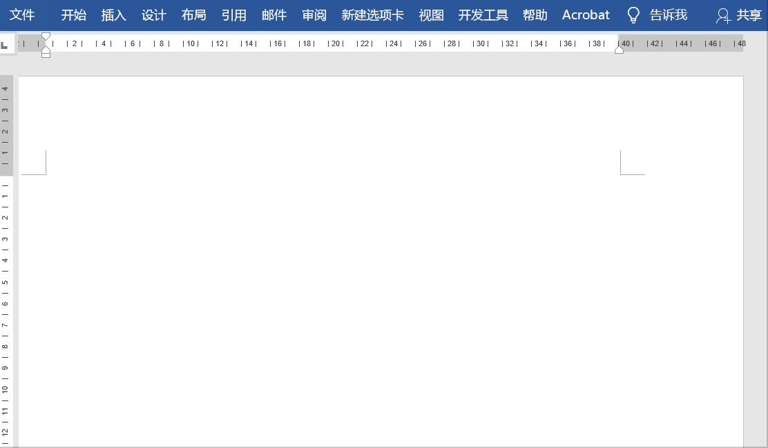 小编教你Word制作九宫格图的操作步骤 小编教你g502鼠标宏怎么设置