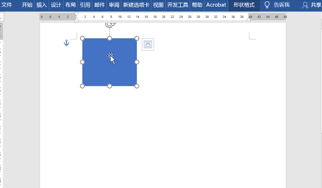 小编教你Word制作九宫格图的操作步骤 小编教你g502鼠标宏怎么设置