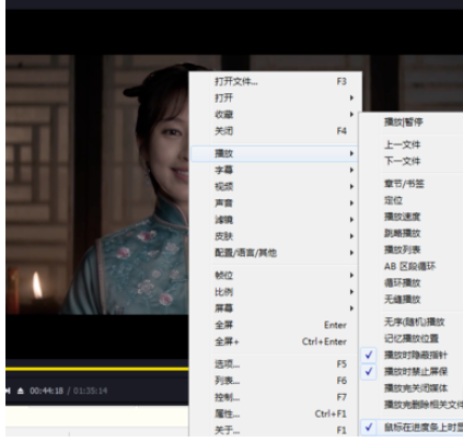 小编教你PotPlayer设置进度条显示时间的操作步骤 小编教你笔记本csgo掉帧严重解决方法