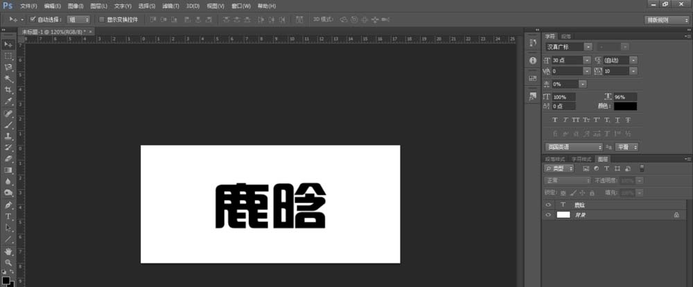 小编教你Adobe Photoshop为文字加背景图片的操作方法 小编教你如何修复蓝屏问题