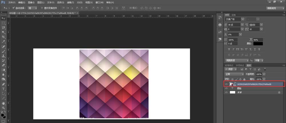 小编教你Adobe Photoshop为文字加背景图片的操作方法 小编教你如何修复蓝屏问题