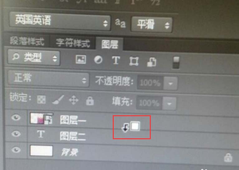 小编教你Adobe Photoshop为文字加背景图片的操作方法 小编教你如何修复蓝屏问题