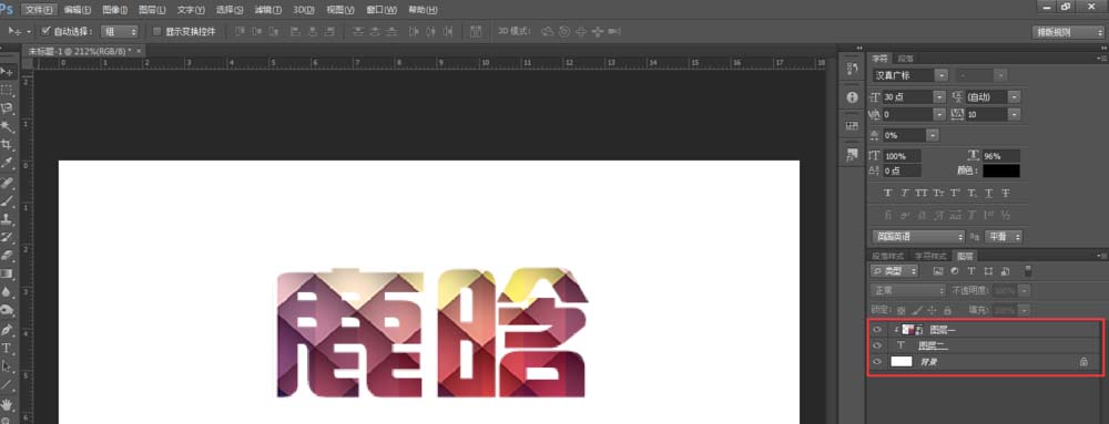 小编教你Adobe Photoshop为文字加背景图片的操作方法 小编教你如何修复蓝屏问题