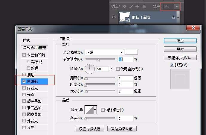 小编教你photoshop cs6设计绿色对话的操作教程 小编教你win10怎么改成win7