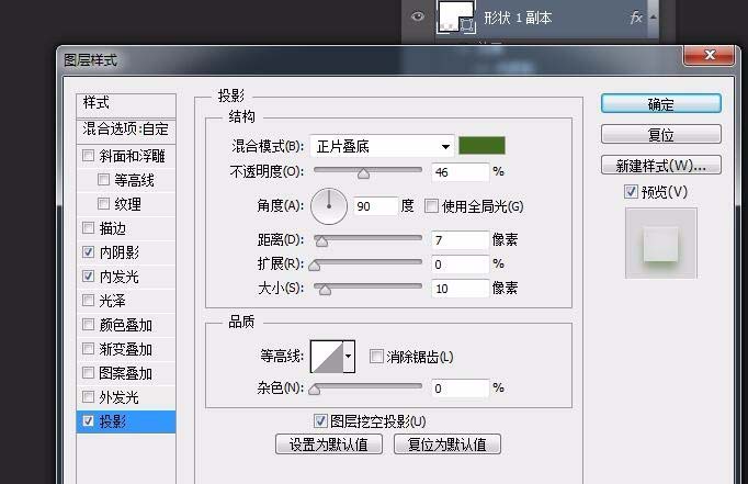 小编教你photoshop cs6设计绿色对话的操作教程 小编教你win10怎么改成win7