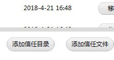 小编教你360安全卫士添加信任程序的操作教程